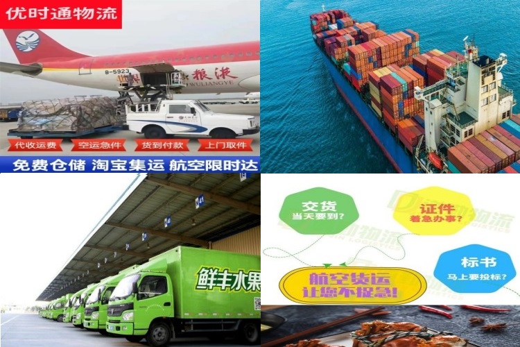 西区到克罗地亚航空货运公司-西区到克罗地亚物流专线